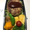 ハンバーグ弁当