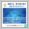 【数秘7を乗り物で例えると・・・】自分をそのまま受け入れられる安心の数秘術🔍