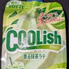 クーリッシュ 香る抹茶ラテ！値段やカロリーや味は？コンビニでも買えるアイス商品
