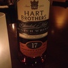 Hart Brothers 17 Years Sherry Finish Blended Malt