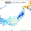 北風なのに暖かい不思議