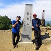 テント泊で雲取山！水無尾根で七ツ石山・鴨沢ルート(三条の湯１泊）後編