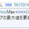 .NET Core3.1のインテリセンスを日本語に設定変更した