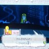 wiiで今頃大神*(-人-)