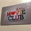 TGV シネマの会員カード作ってみた記録