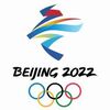 北京オリンピック　2022年