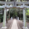 柿田川公園