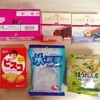 【胃弱・IBS・食欲不振】非常時でも食べやすいものの備蓄をはじめました