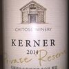 Chitose Winery Kerner Private Reserve 2014