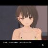 BLUE REFLECTION TIE/帝（Switch版）　感想５