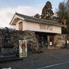 竹中氏陣屋跡櫓門（岩手城）│城址ジョギング