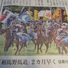 祭りの時期