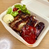 南区弘明寺町 の「KINGSTON JERK CHICKEN 弘明寺店」でオリジナルジャークチキンプレート