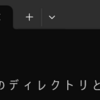 「CMD では UNC パスは現在のディレクトリとしてサポートされません。」のエラーについて