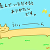 占ってみた20220303
