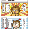 上司のタイプもさまざま