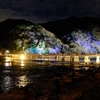 嵐山花灯路　