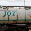 JOTU 671567[7]