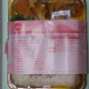 弁当２題