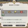 FF14セリフ集。ナマズオ族デイリークエスト「新名物ナマズオ焼き」