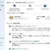  初めてのインターネットVPN(PPTP編)：リモートアクセスVPN（PPTP）の設定