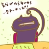 占ってみた20240918