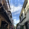 何でもないこと