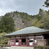 【登山】食べたら運動で倍返しだ！鳳来寺山登山 Vol.1 〜鳳来寺・鳳来山東照宮参拝〜