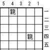 石橋幸緒著、蝶谷初男執筆協力『出だし4手で知る石橋幸緒の将棋レシピ　知ると、もっと楽しい将棋・序盤の指し方』（長崎出版、2011/5）