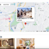Rails7.1 | 民泊予約アプリ作成 | 25 | Google Maps