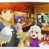 今衛宮士郎＆間桐桜＆イリヤスフィール B3タペストリー 「Fate/stay night [Unlimited Blade Works]」 ufotableポイント交換景品にいい感じでとんでもないことが起こっている？