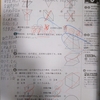 小５長女 算数 線対称と点対称（予習）