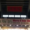 乃木坂46 「乃木坂46 Merry X'mas Show 2013 日本武道館」