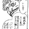 《いいもの＝売れるわけじゃない》読者が得する＝良い記事とは限らない