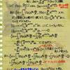 リーマン予想と素数の謎”１の５”〜リーマンの第2の積分表示と第2の解析接続