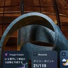 Bing Image Create無料版チャットGPT-4の生成AIがプロンプトでイラストを作る！その結果は？