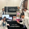 Tech Leverages 技術活動レポート 25年1Q期号