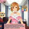 メリクリ【スクスト】