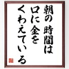 芸能人「日和佐裕子」の優しい気持ちになれる名言など。芸能人の言葉から座右の銘を見つけよう