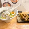 青森県八戸市/【新店舗情報】3月10日にオープンした松寛商店さんに行って来ました。
