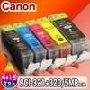 Canon Printer iP4700 互換インク購入