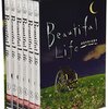 木村拓哉、常磐貴子出演「Beautiful Life 〜ふたりでいた日々〜」を見た感想