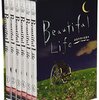 木村拓哉、常磐貴子出演「Beautiful Life 〜ふたりでいた日々〜」を見た感想