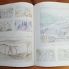スタジオジブリ・レイアウト展｜図録・アニメ〜を古書象々ホームページにアップいたしました。