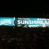 Sunshine Bay Seafood Restaurant