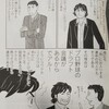 あれ？今のドラフト制度って「突然、ある球団が全く無名の人間を指名し『誰だ？』と騒然」ってこと、あり得るんですかね？