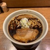 【ラーメン】人類みな麺類 東京本店 恵比寿でらーめんmacro