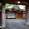 あさば　松風