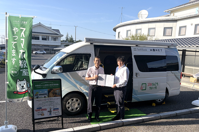 市民の身近な場所に出向く移動スマホ教室で、デジタル活用を促進。兵庫県南あわじ市と連携協定を締結
