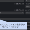  [Ansible/AAP] APA 2.5 でジョブテンプレートの追加変数欄がファイル読み込みに対応した